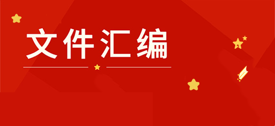 伟德国际1946bv官网