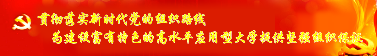 伟德国际1946bv官网