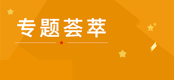 伟德国际1946bv官网